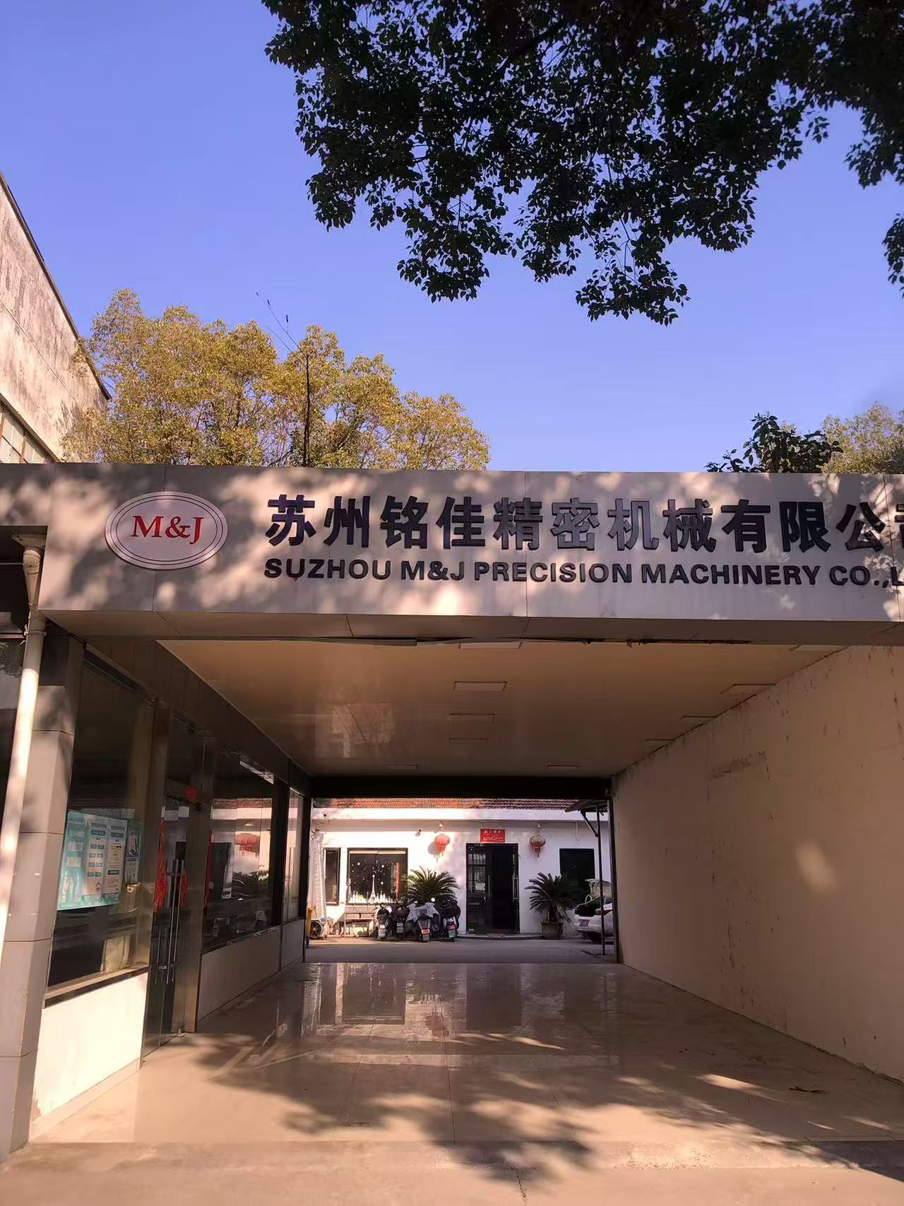 M&J Precision company building entrance