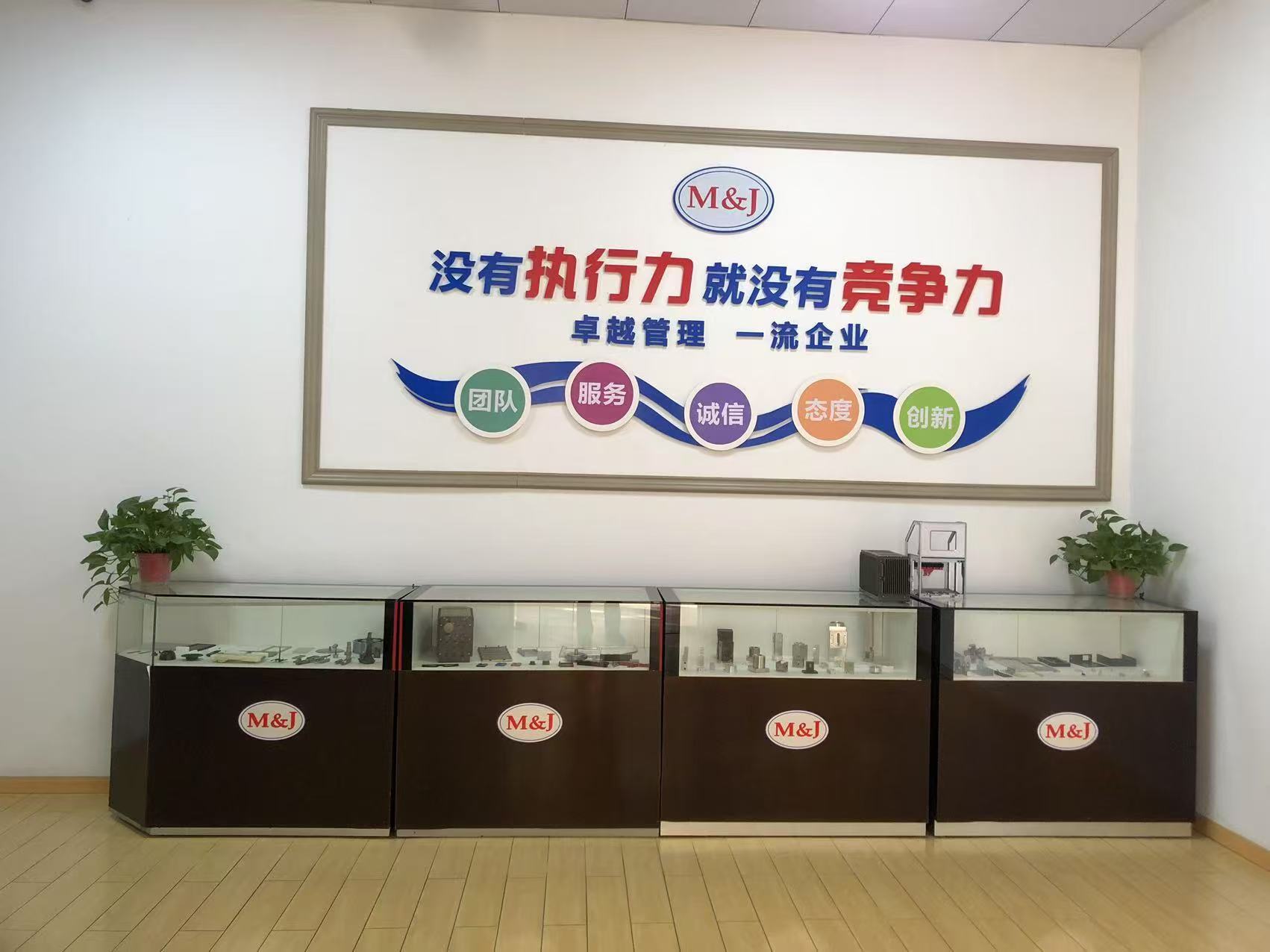 M&J Precision reception and product showroom